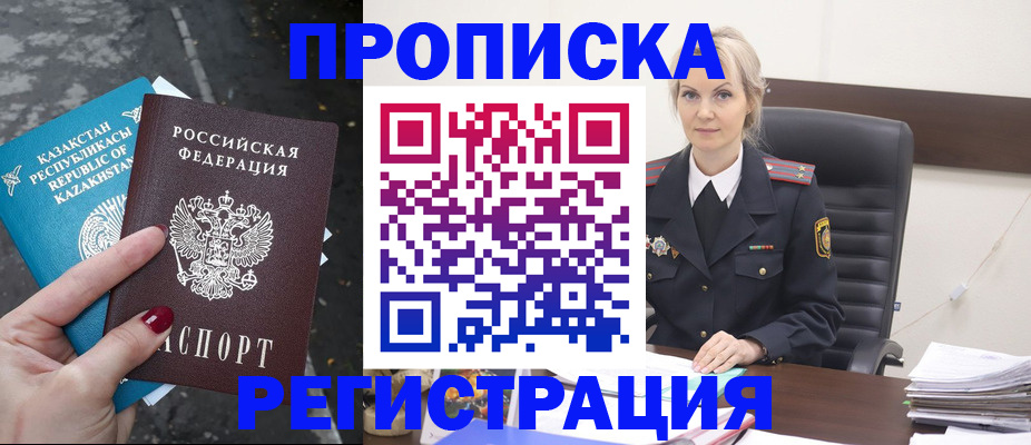 регистрация для дет. сада в Судаке