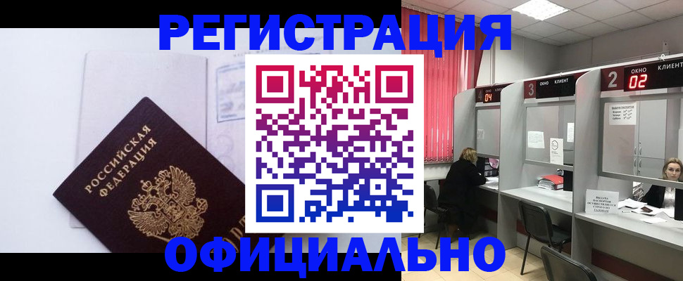 регистрация для школы в Судаке
